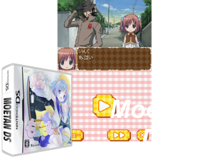Moetan DS (Japan) [b] Cover